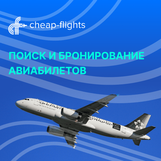 cheap-flights.app