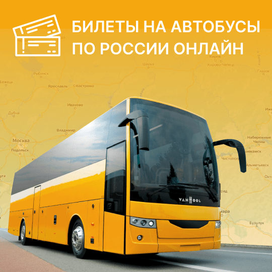 na-avtobuse.ru